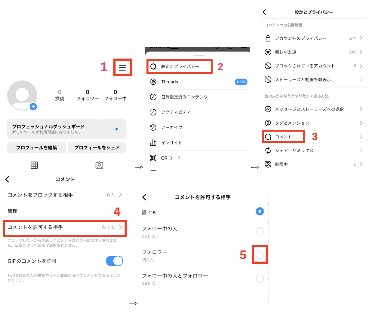スクリーンショット 2023-07-27 13.51.57.png