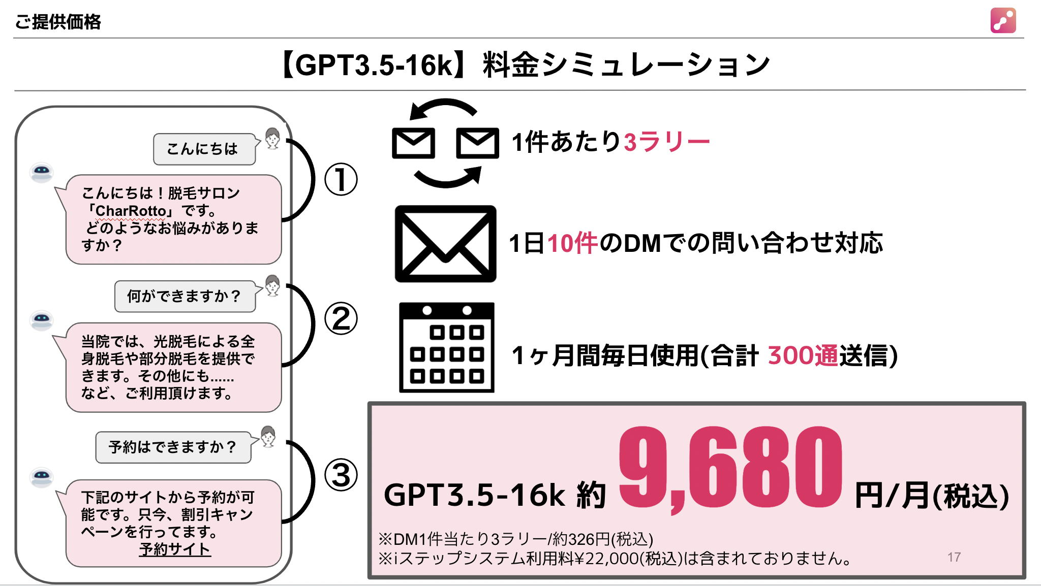 スクリーンショット 2023-10-11 12.45.21.png