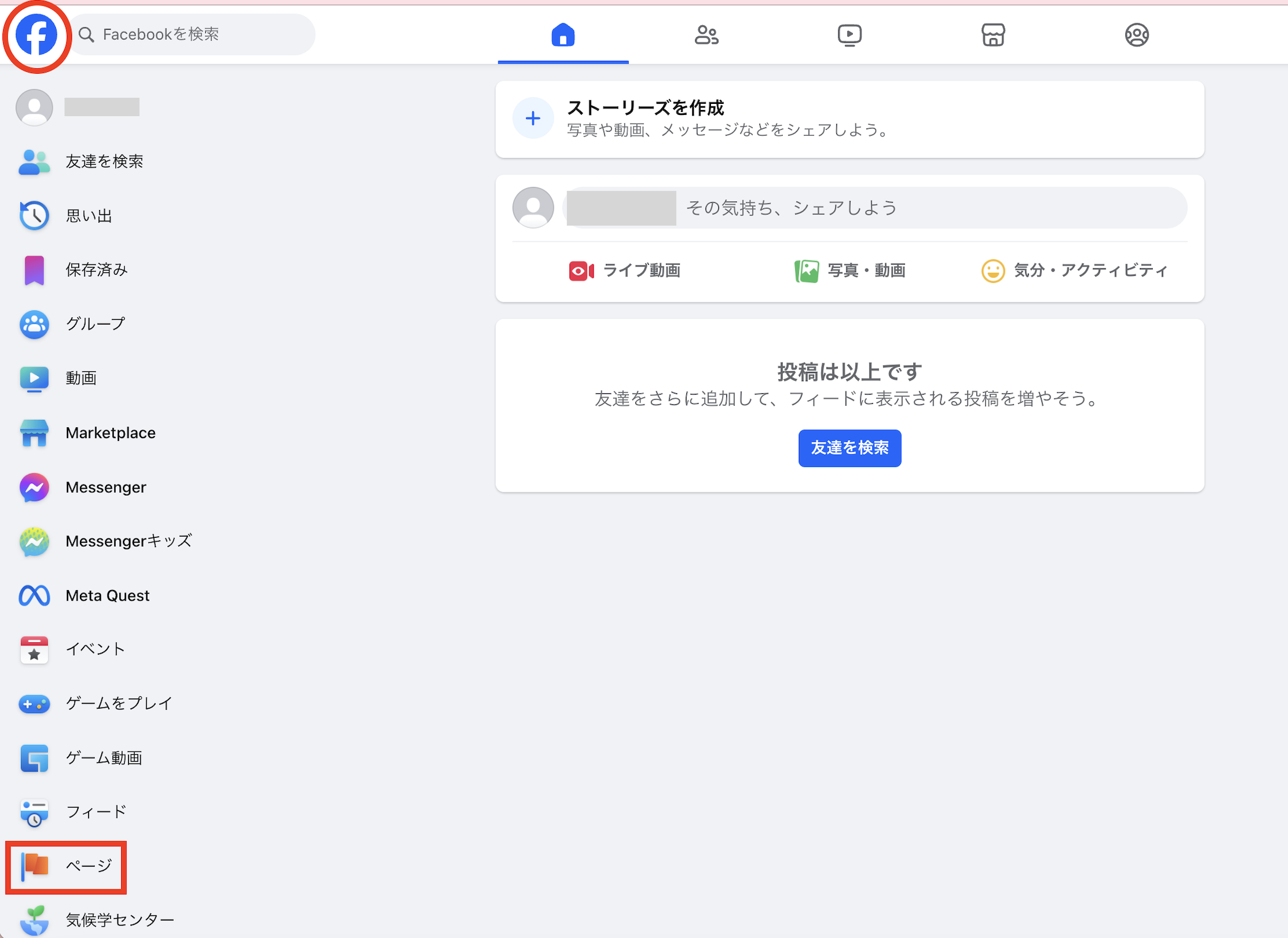 スクリーンショット 2024-01-12 14.15.05.png