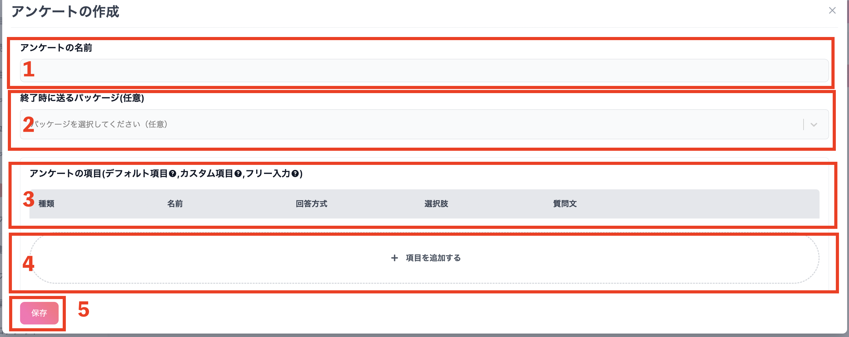 スクリーンショット 2024-01-14 16.31.31 1.png