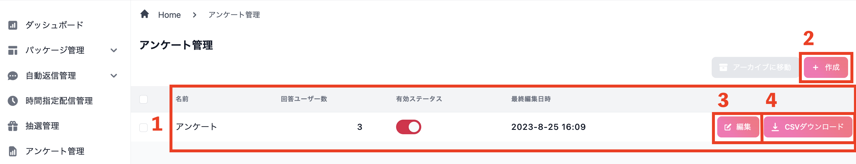 スクリーンショット 2024-01-14 16.28.27.png