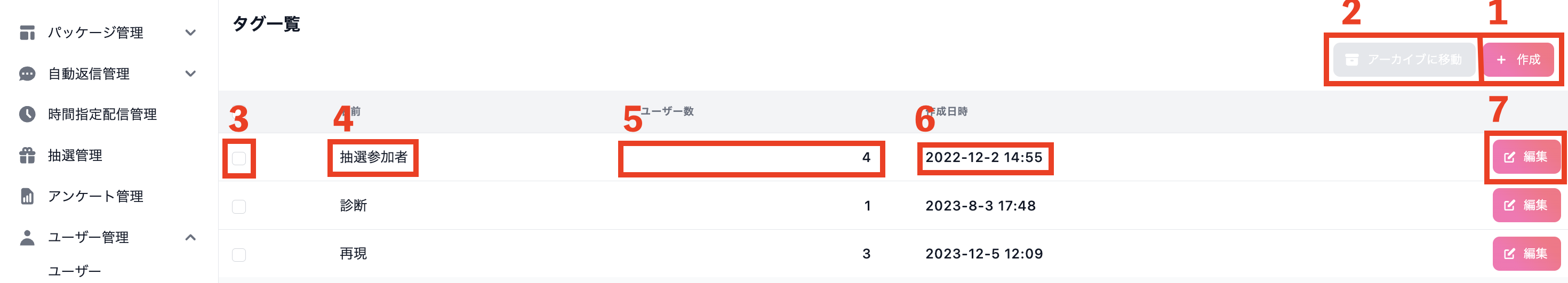 スクリーンショット 2024-01-15 19.30.25.png