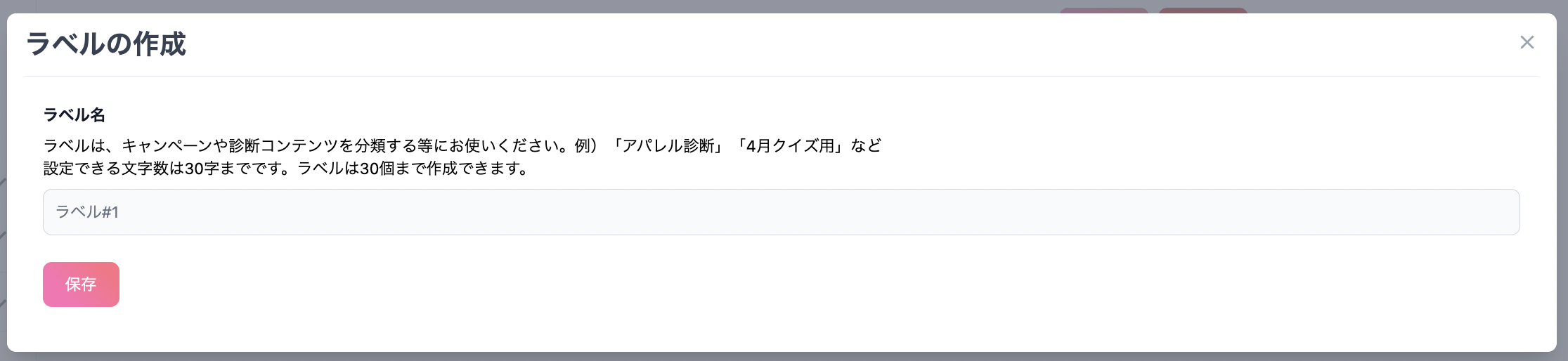 スクリーンショット 2024-01-16 12.12.37.png