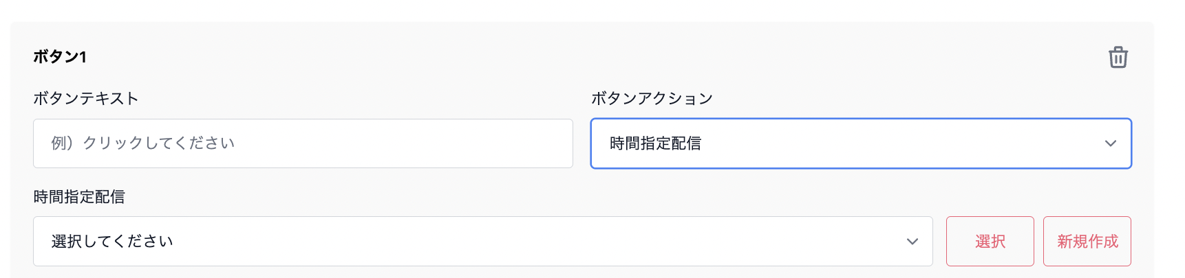 スクリーンショット 2024-04-04 18.40.25.png