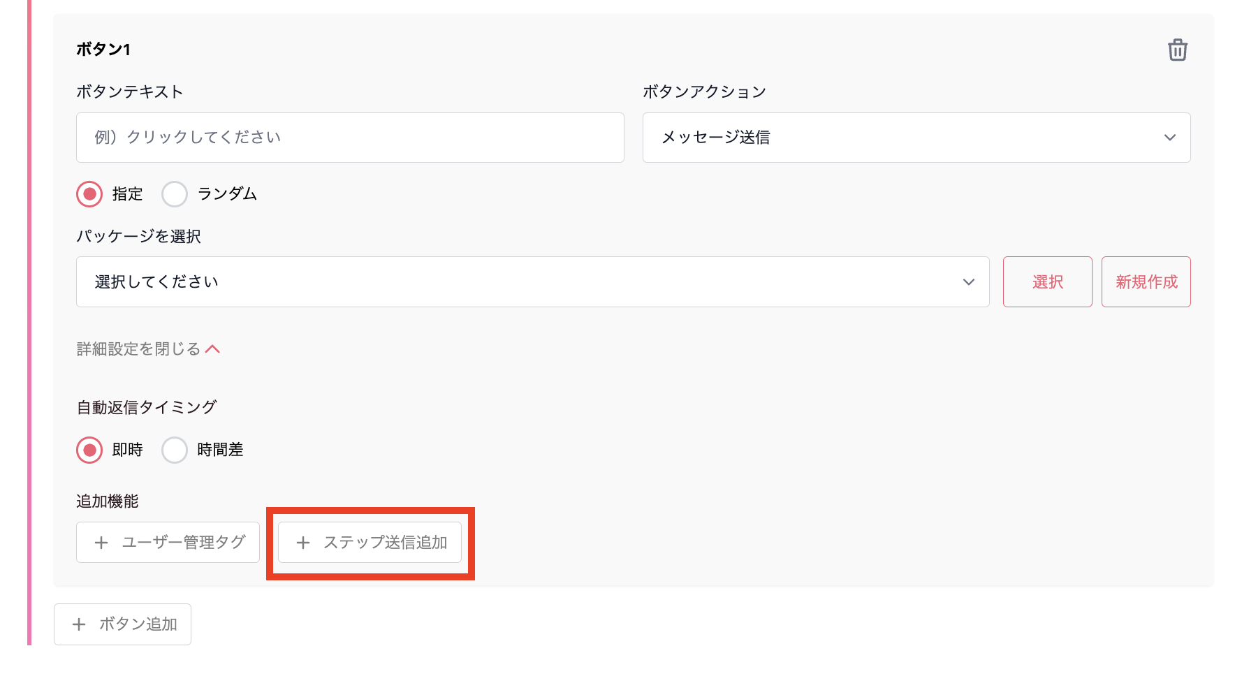スクリーンショット 2024-04-04 19.16.47.png