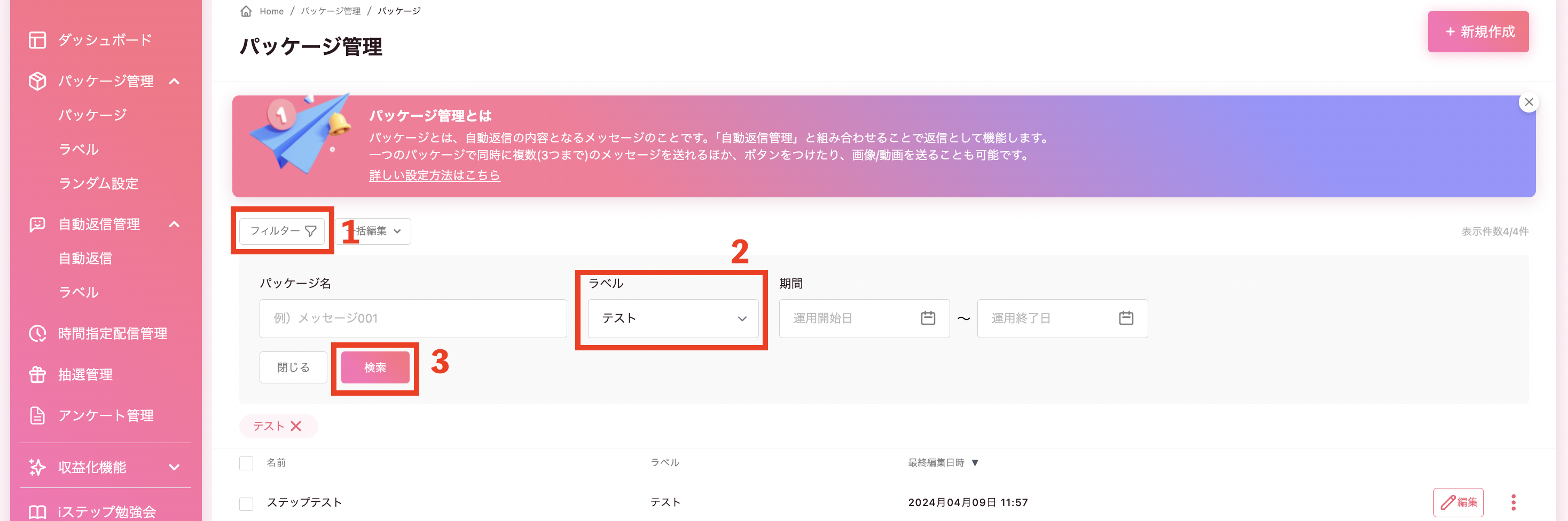スクリーンショット 2024-04-09 12.04.38.png