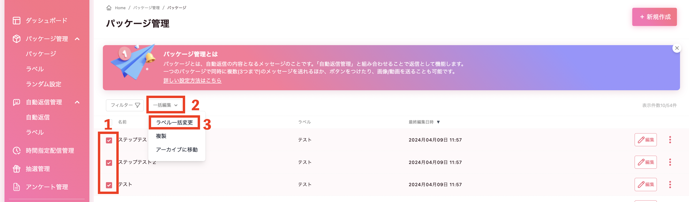スクリーンショット 2024-04-09 11.57.22.png