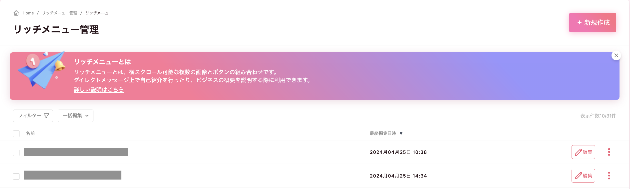 スクリーンショット 2024-05-23 10.22.10.png