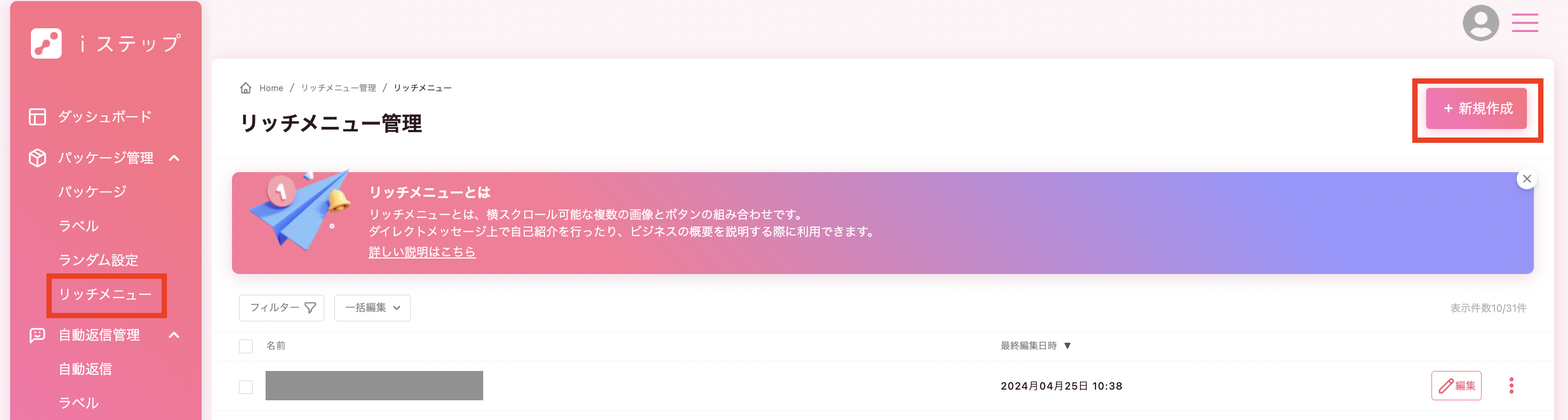 スクリーンショット 2024-05-22 11.16.12.png