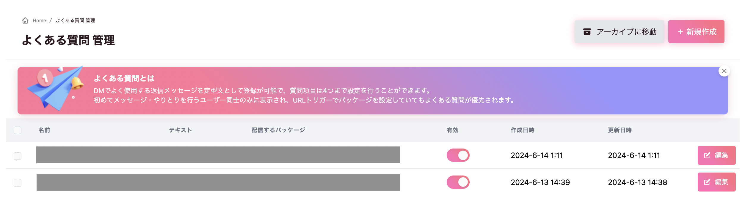 スクリーンショット 2024-06-17 12.50.42.png