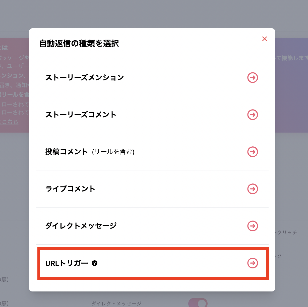 スクリーンショット 2024-06-17 13.59.37.png
