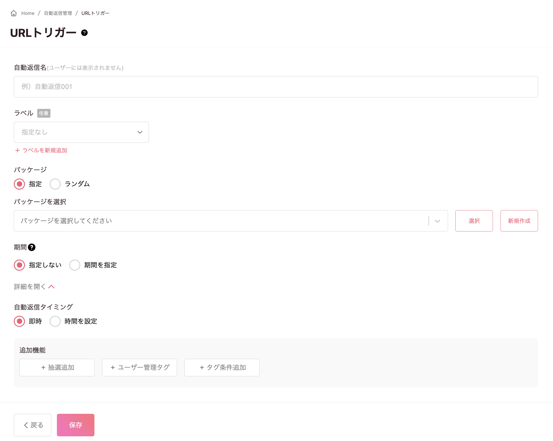 スクリーンショット 2024-06-17 14.01.09.png
