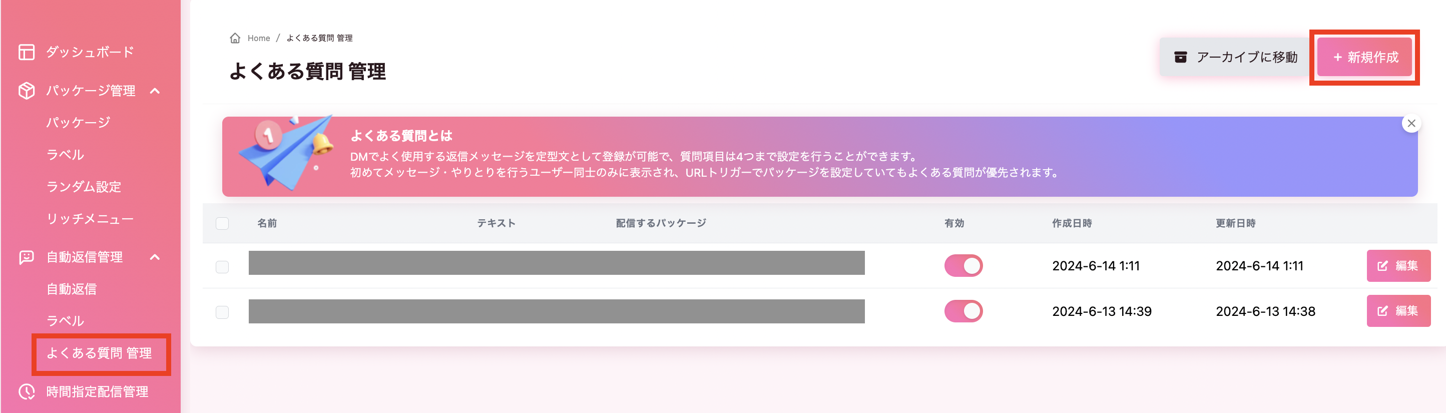 スクリーンショット 2024-06-17 12.52.23.png