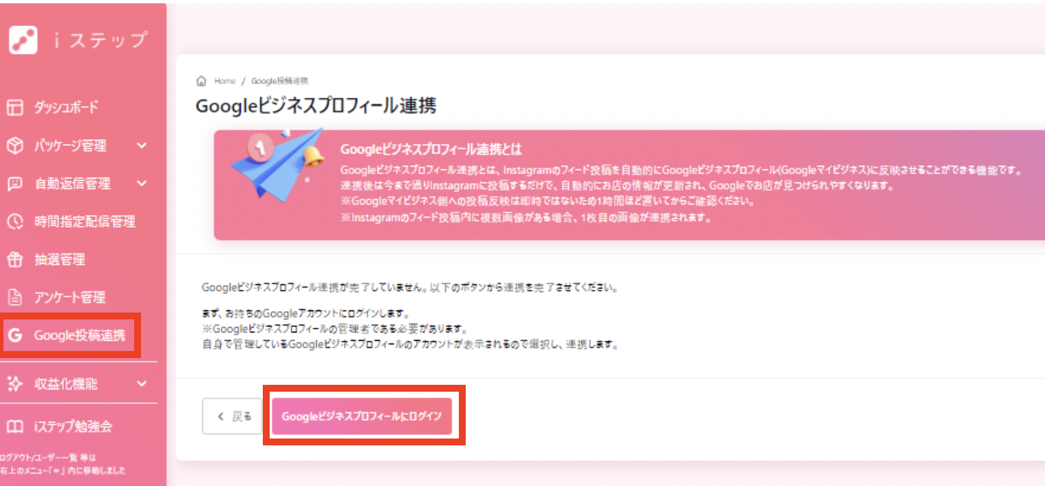スクリーンショット 2024-07-04 14.40.42.png
