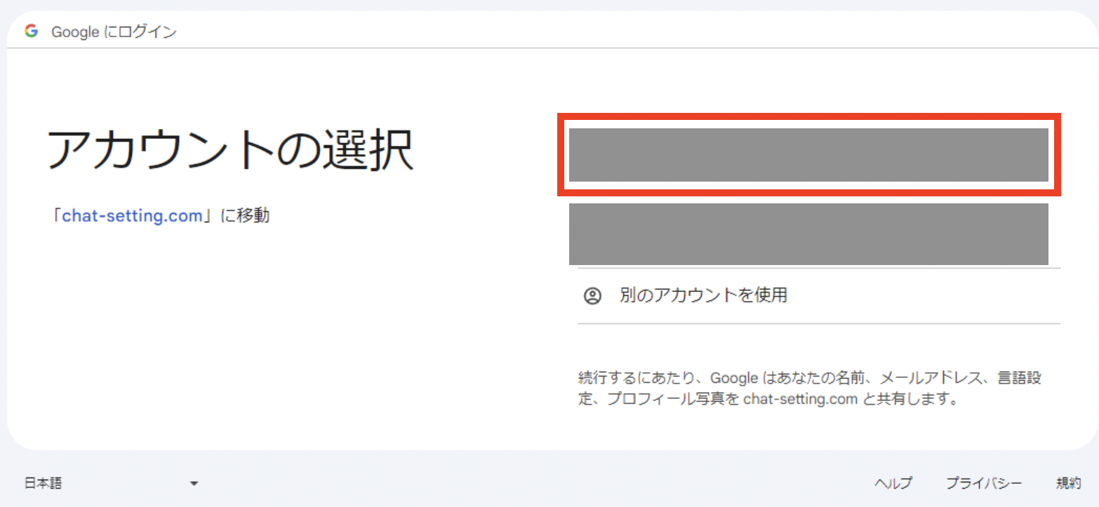 スクリーンショット 2024-07-04 14.49.27.png