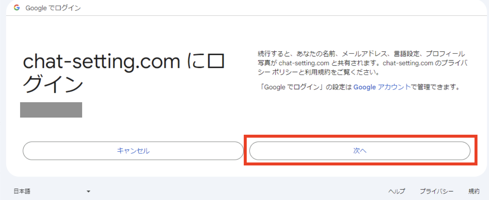 スクリーンショット 2024-07-04 14.54.14.png