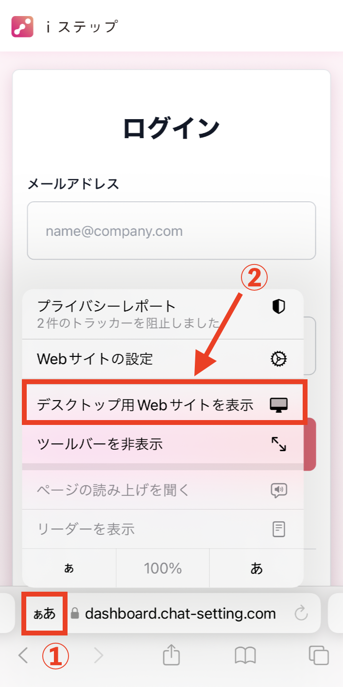 スクリーンショット 2024-08-14 13.35.28.png