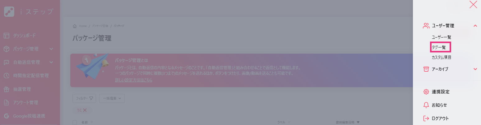 タイトルなし.png