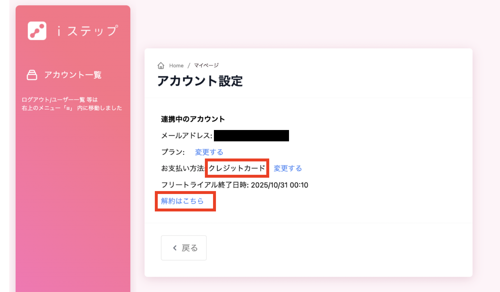 スクリーンショット 2024-10-03 14.10.44.png