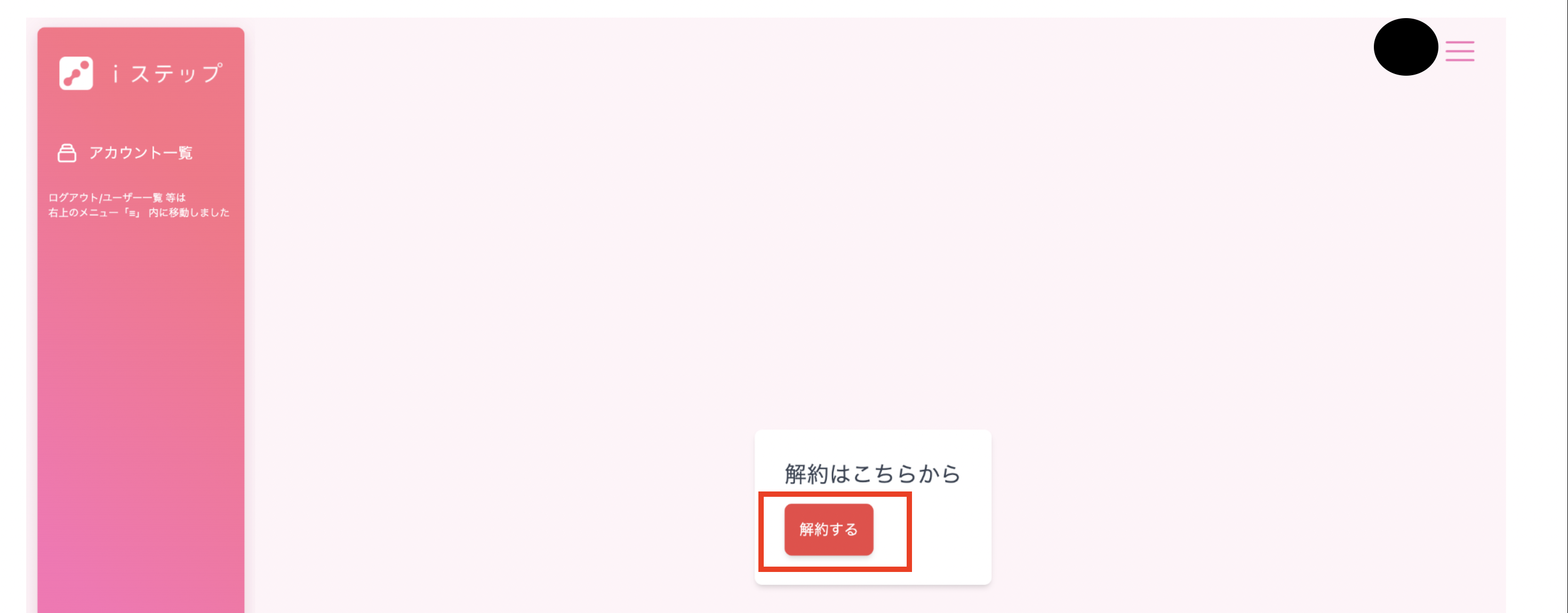 スクリーンショット 2024-10-03 14.12.24.png