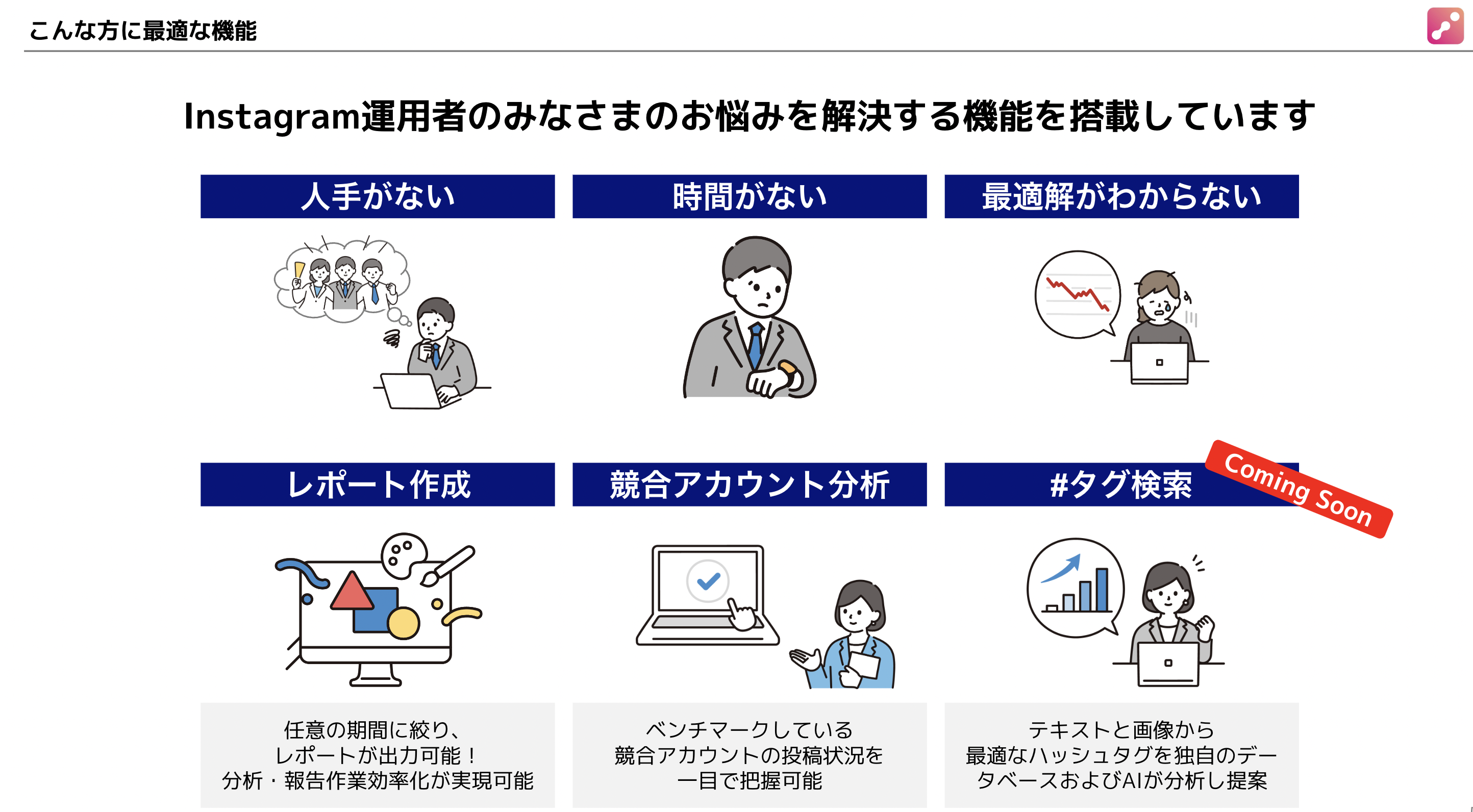 スクリーンショット 2024-10-03 16.50.20.png