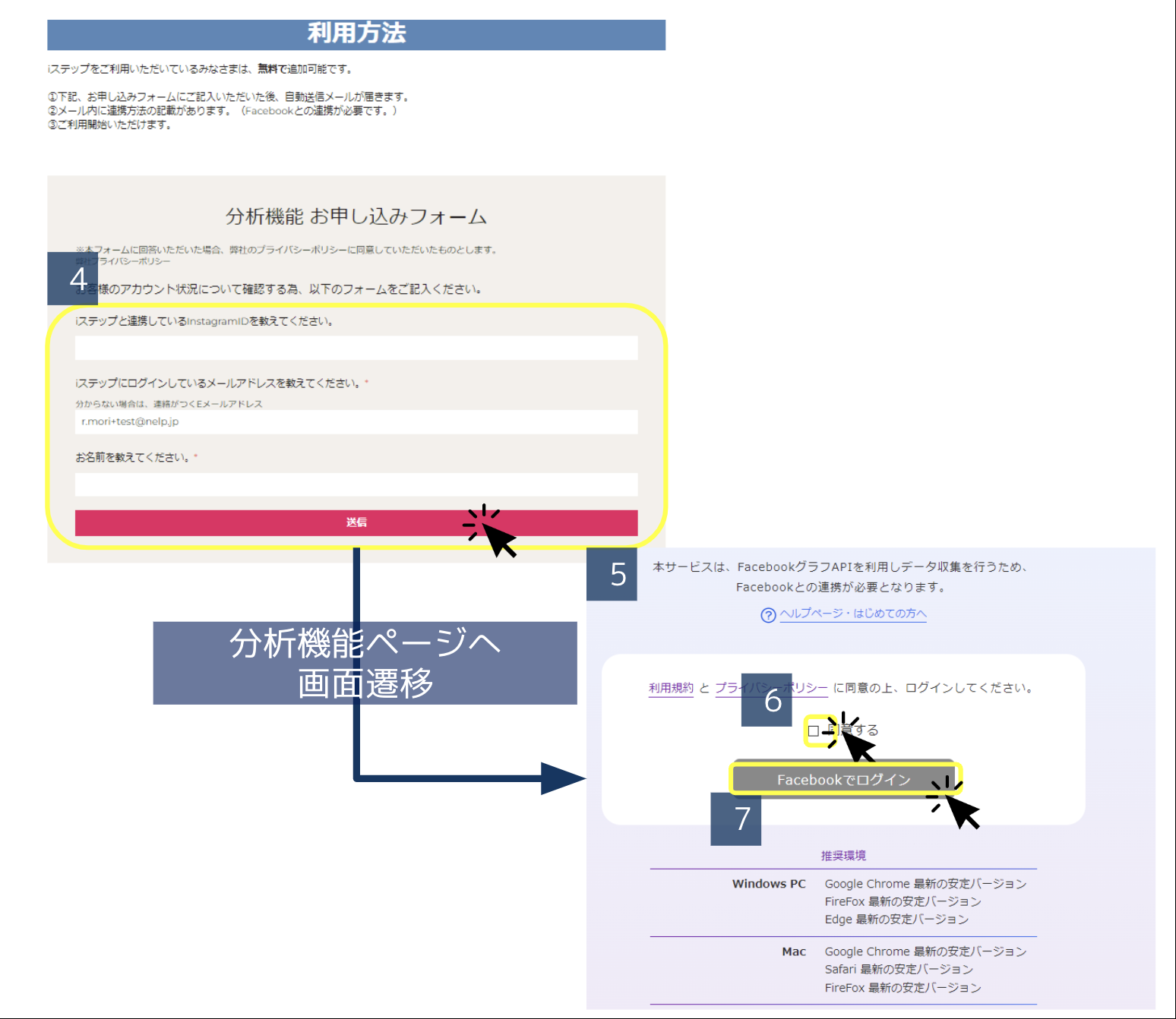 スクリーンショット 2024-10-03 16.59.44.png