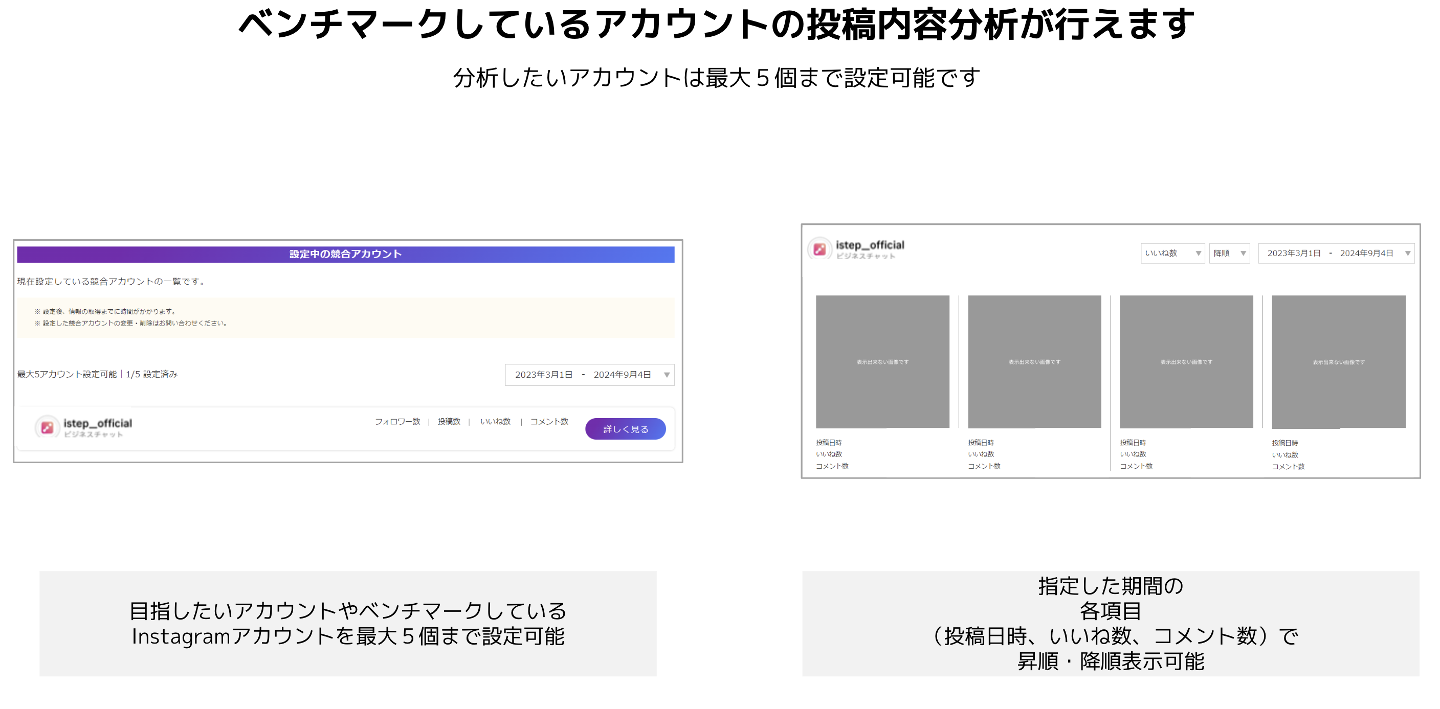 スクリーンショット 2024-10-06 16.02.37.png