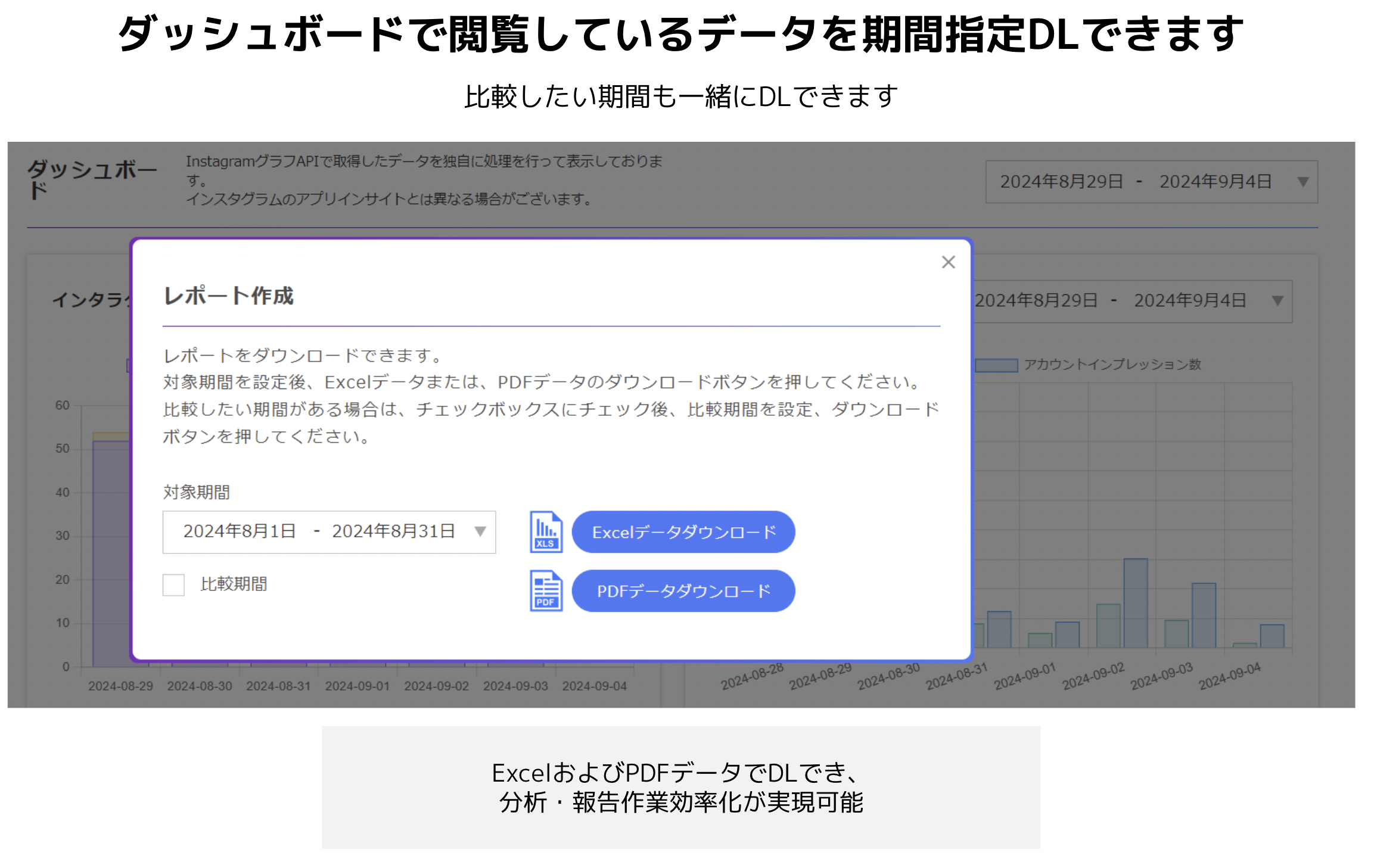 スクリーンショット 2024-10-06 16.03.07.png