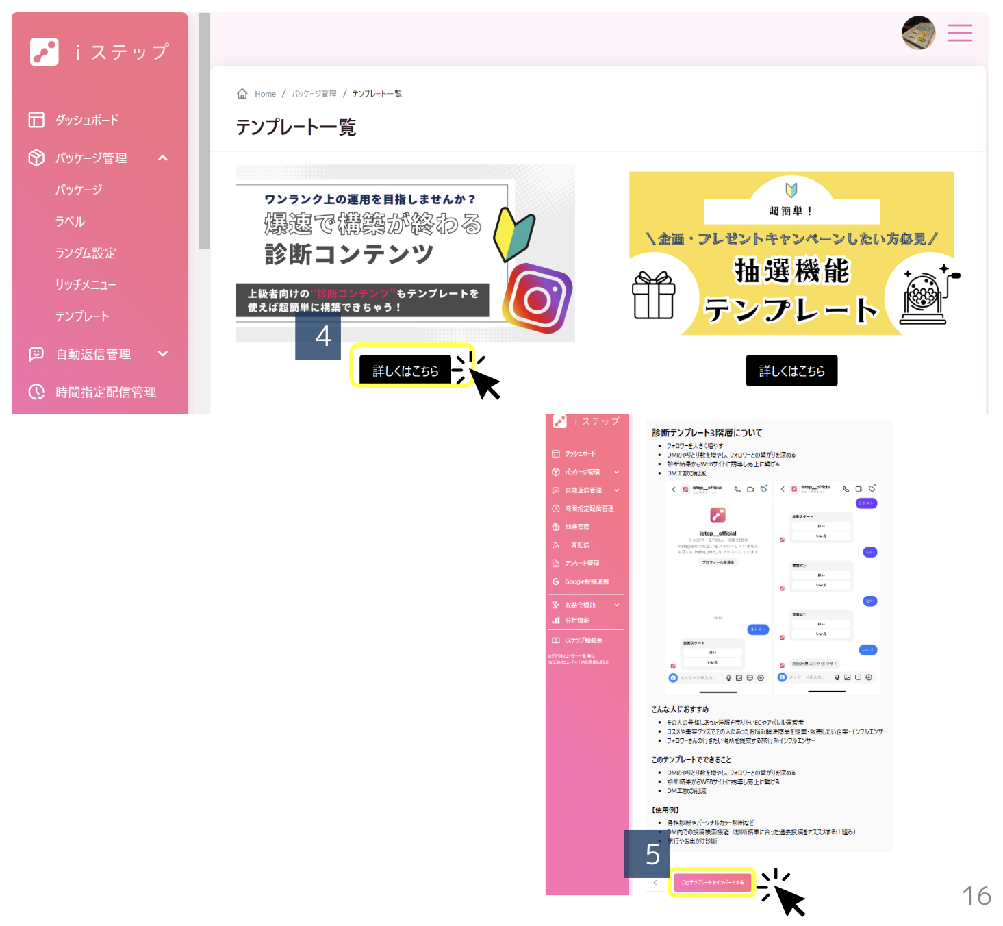 スクリーンショット 2024-12-17 16.21.25.png