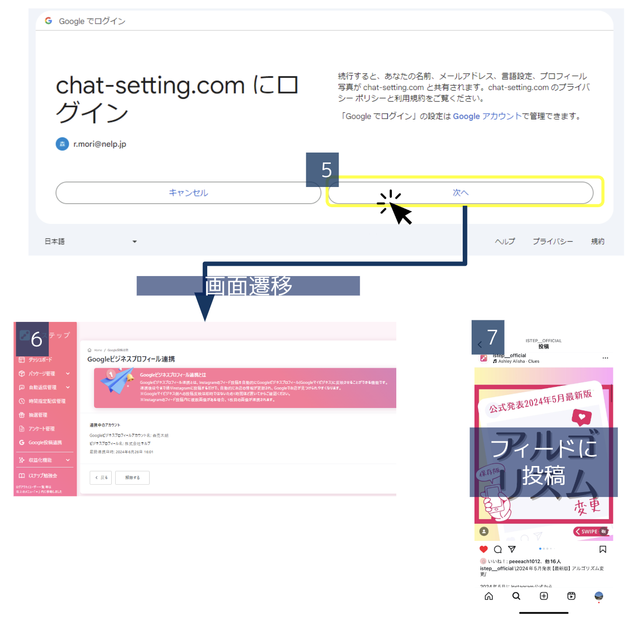 スクリーンショット 2024-12-27 13.02.09.png
