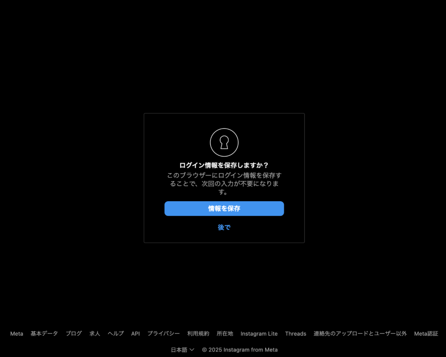 スクリーンショット 2025-01-21 13.54.05.png