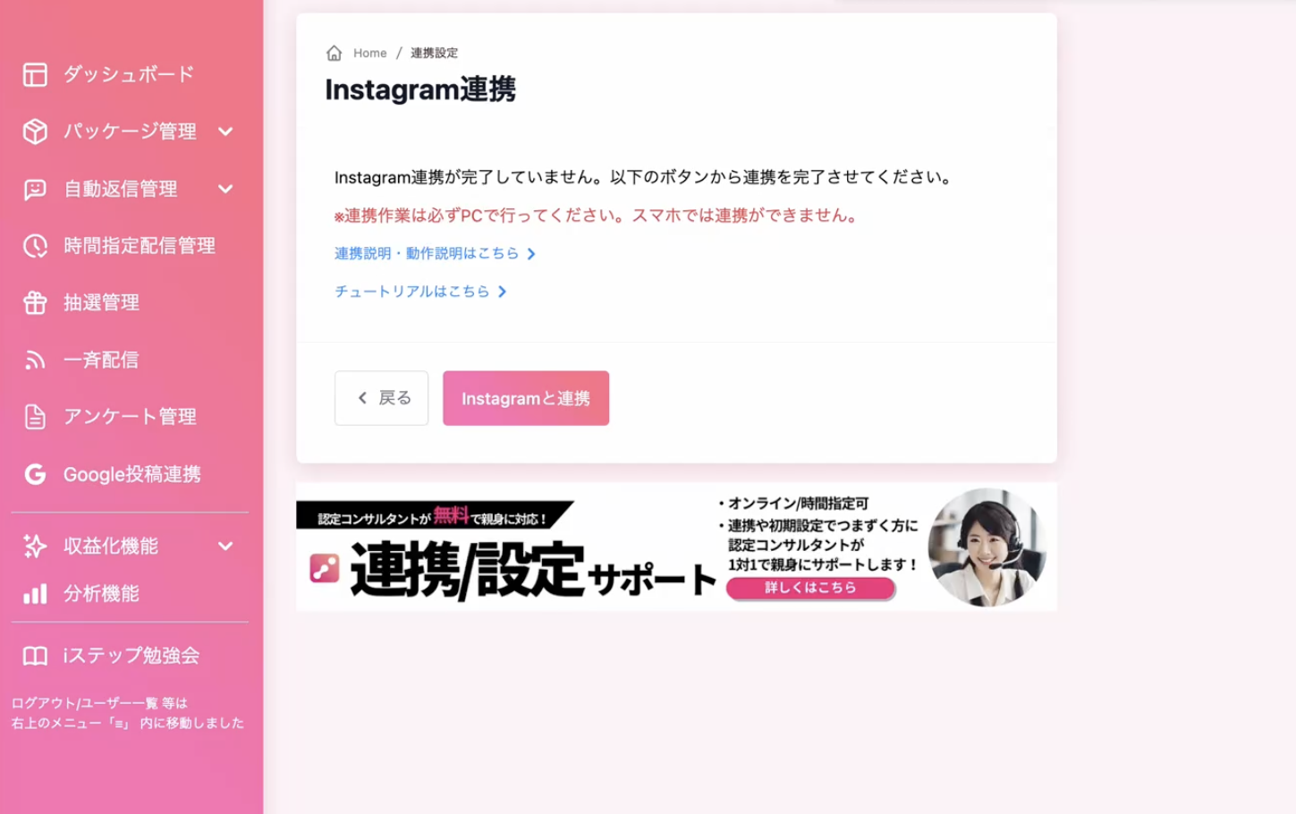 スクリーンショット 2025-01-21 13.52.12.png