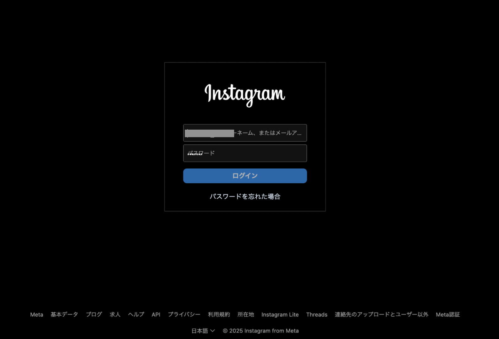 スクリーンショット 2025-01-21 13.53.25.png