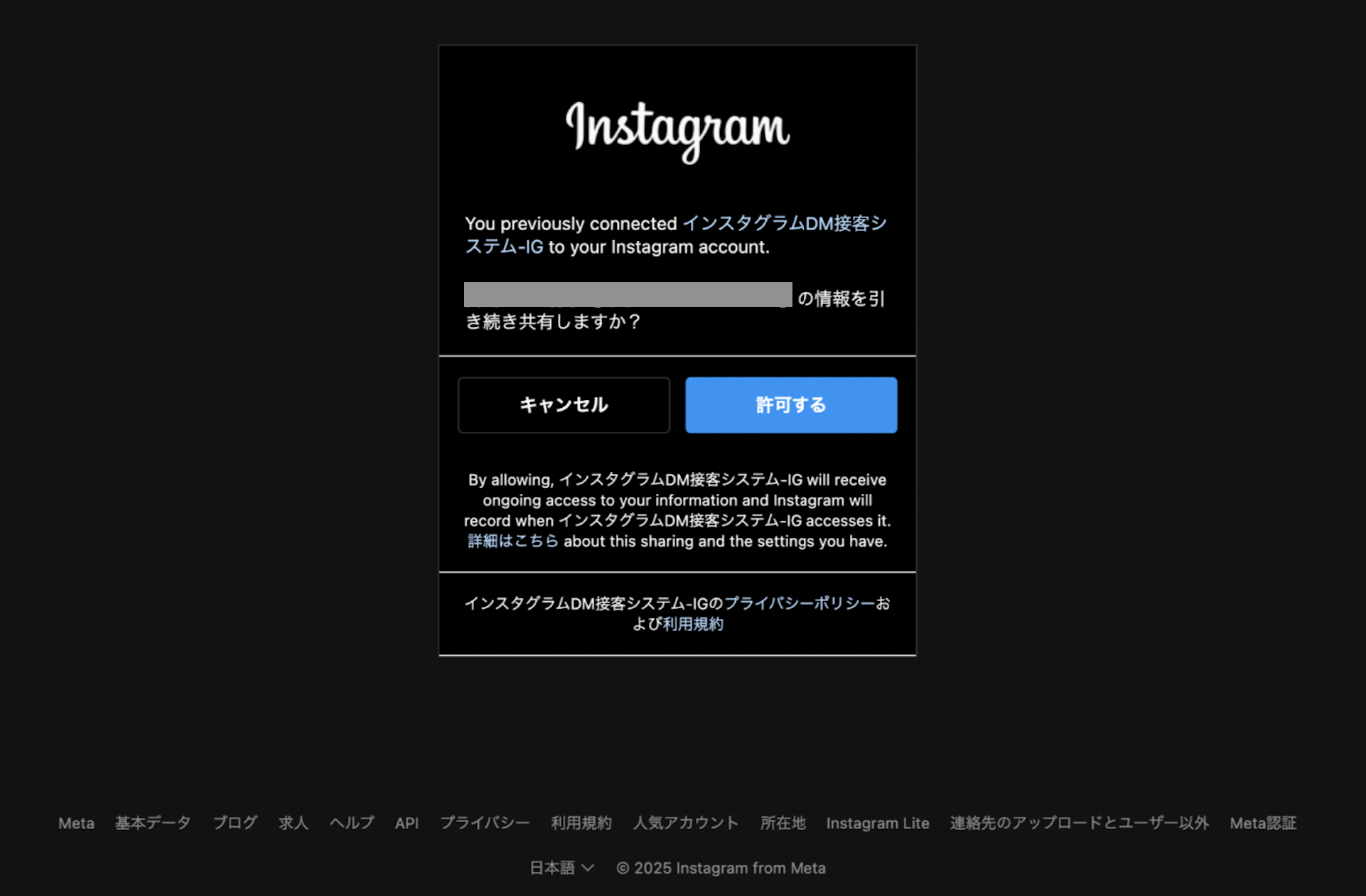 スクリーンショット 2025-01-21 14.11.10.png