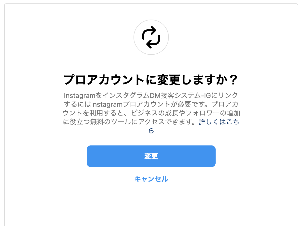 スクリーンショット 2025-01-27 11.32.07.png