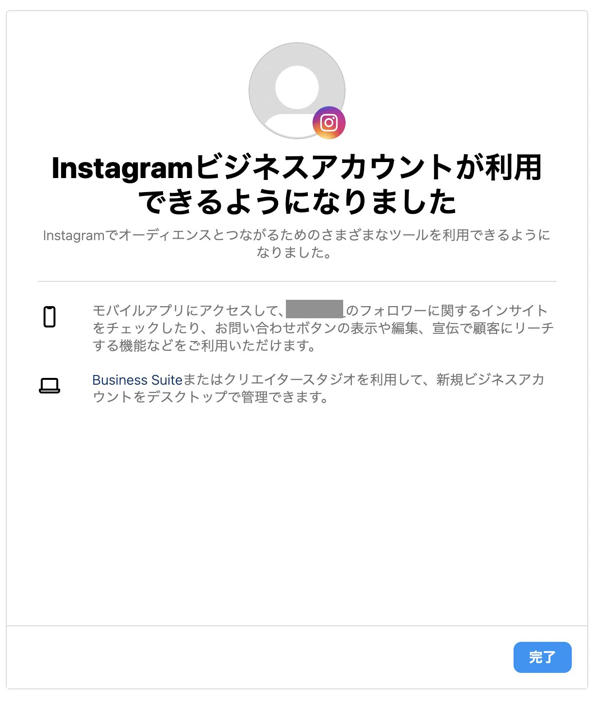 スクリーンショット 2025-01-27 11.34.09.png