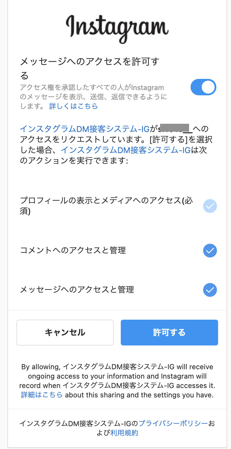 スクリーンショット 2025-01-27 11.34.44.png