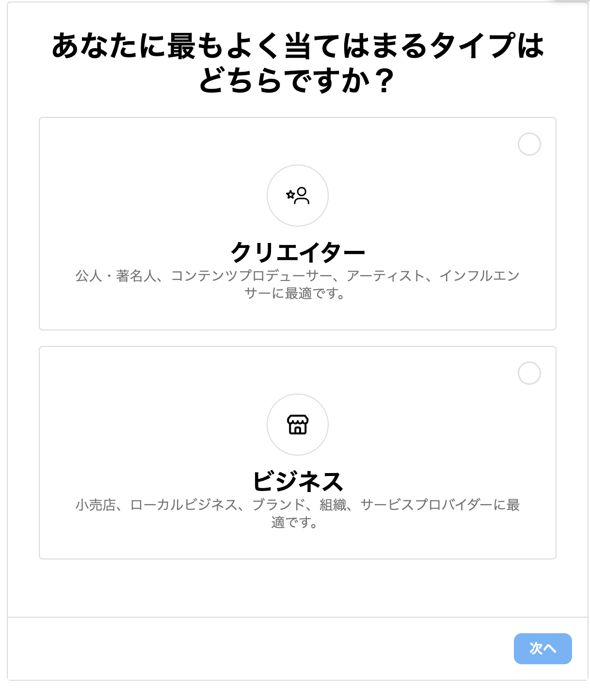 スクリーンショット 2025-01-27 11.32.28.png