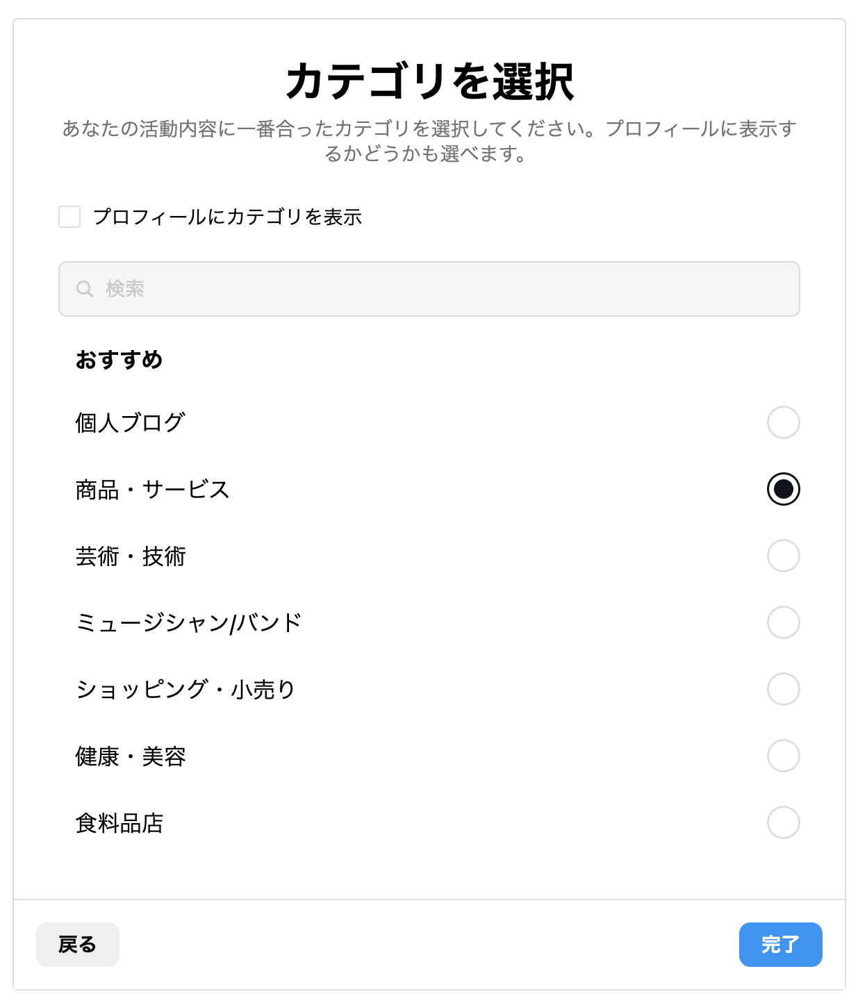 スクリーンショット 2025-01-27 11.33.19.png