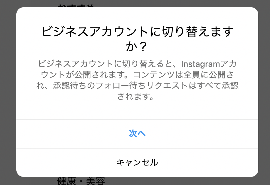 スクリーンショット 2025-01-27 11.33.33.png