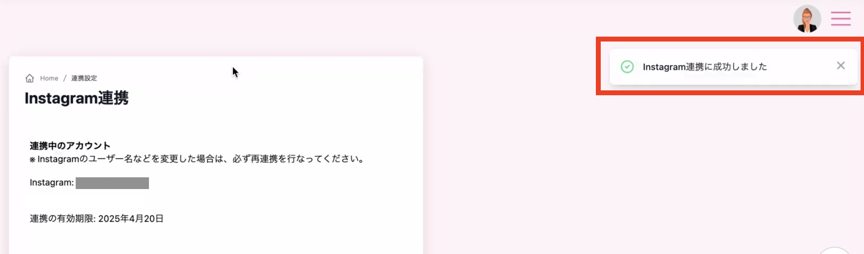 スクリーンショット 2025-01-21 14.15.19.png
