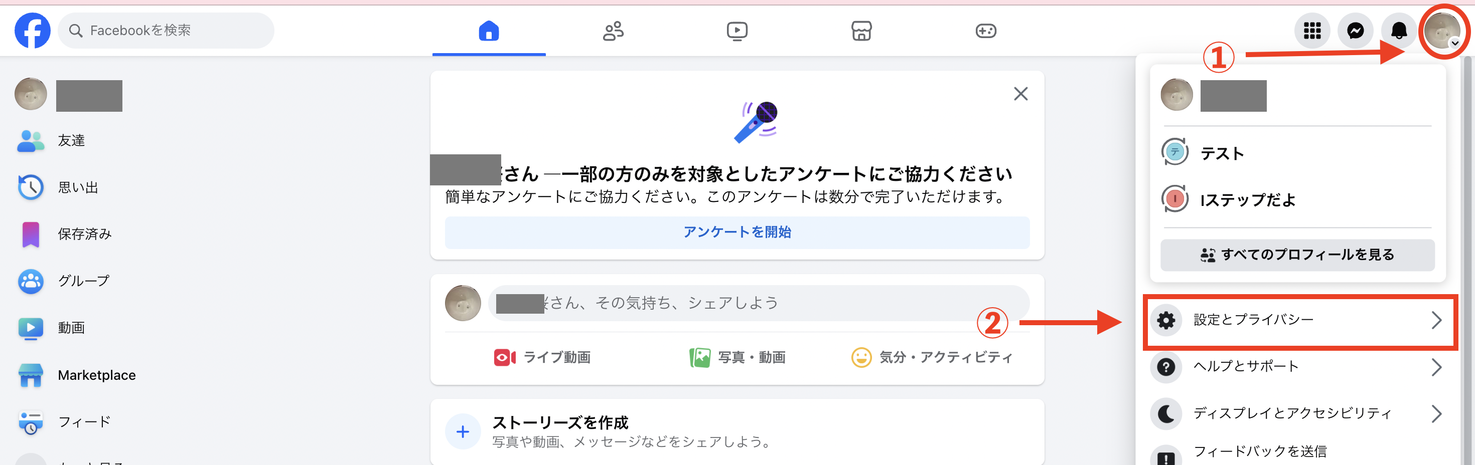 スクリーンショット 2025-02-07 21.22.49.png