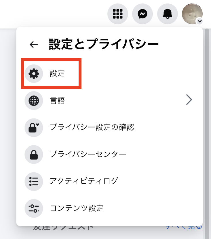 スクリーンショット 2025-02-07 21.26.14.png