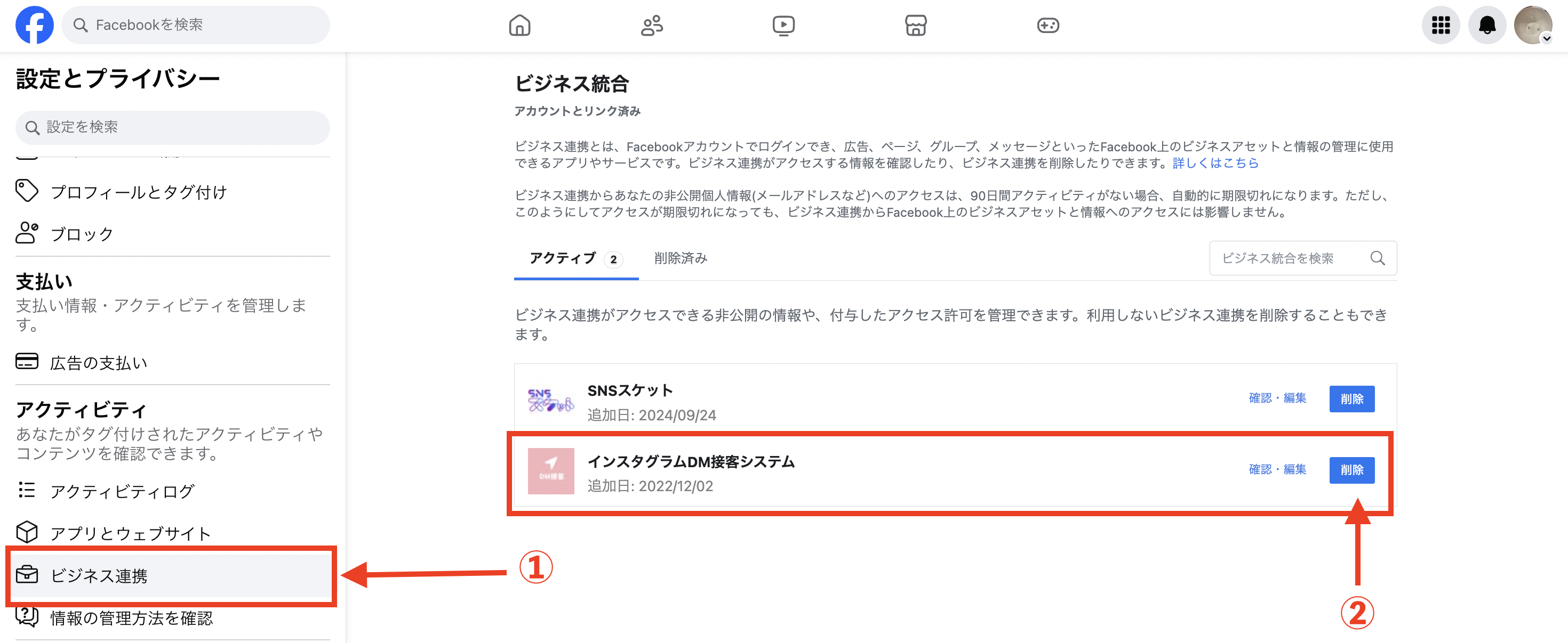 スクリーンショット 2025-02-07 21.27.17.png