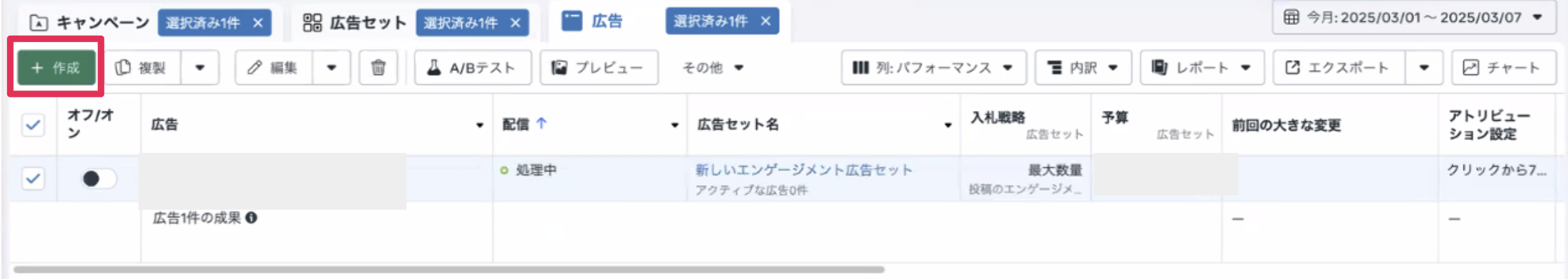 スクリーンショット 2025-03-31 13.11.02.png