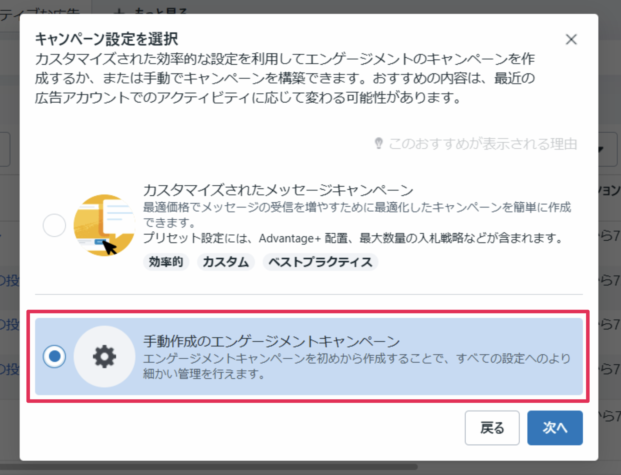 スクリーンショット 2025-03-31 13.11.32.png