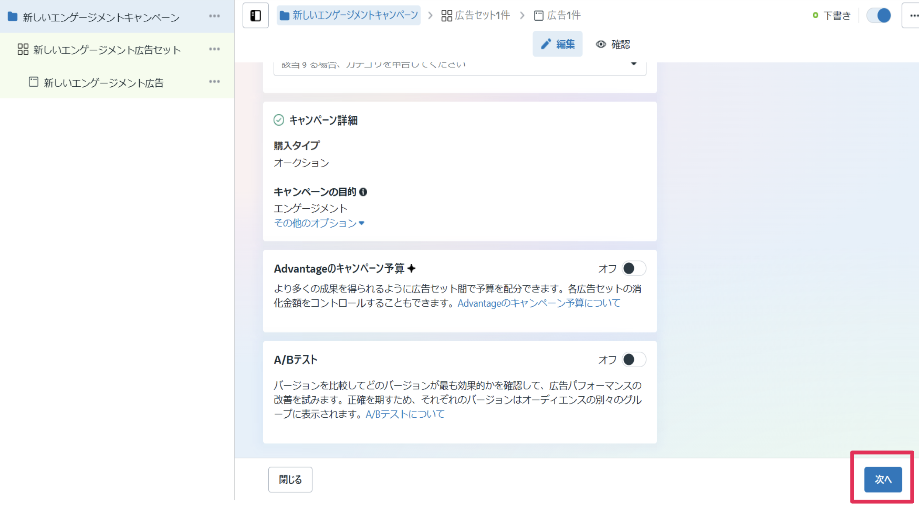 スクリーンショット 2025-03-31 13.11.43.png