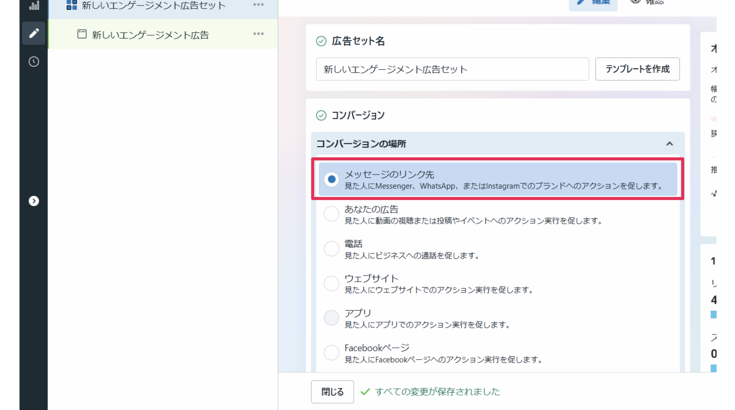 スクリーンショット 2025-03-31 15.57.46.png