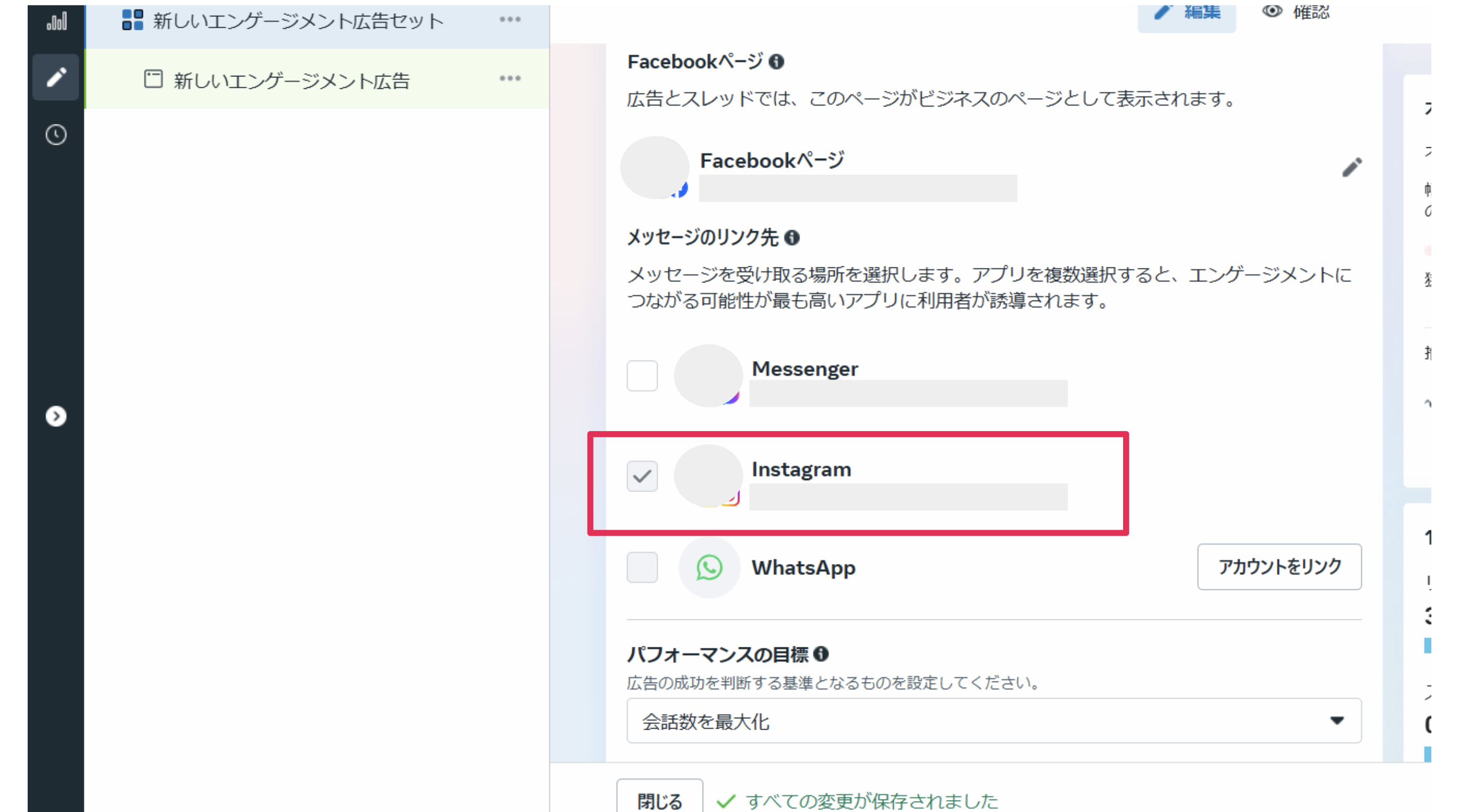 スクリーンショット 2025-03-31 15.57.59.png