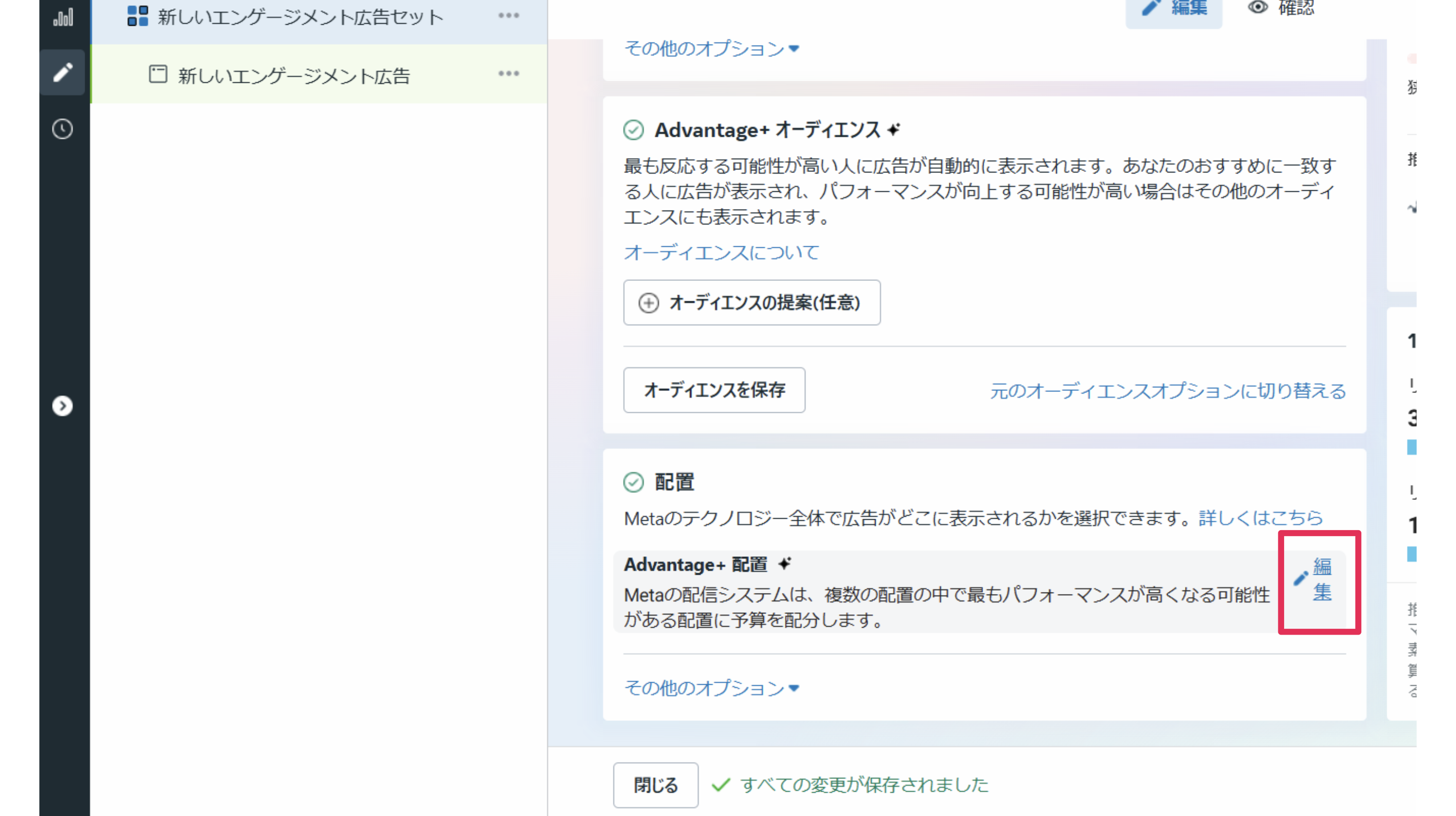 スクリーンショット 2025-03-31 15.58.11.png